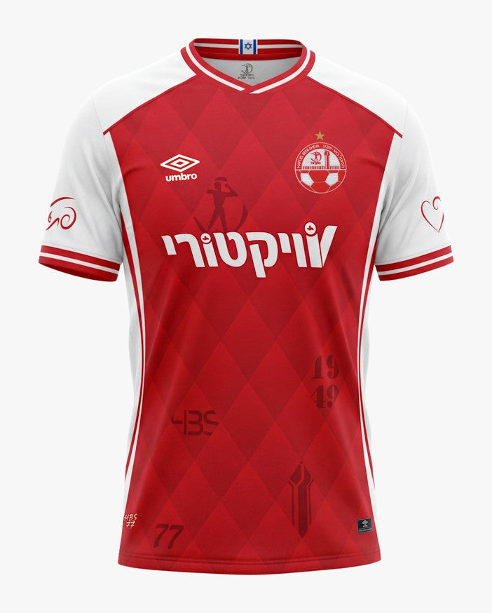 Hapoel Tel Aviv 26/27 Home