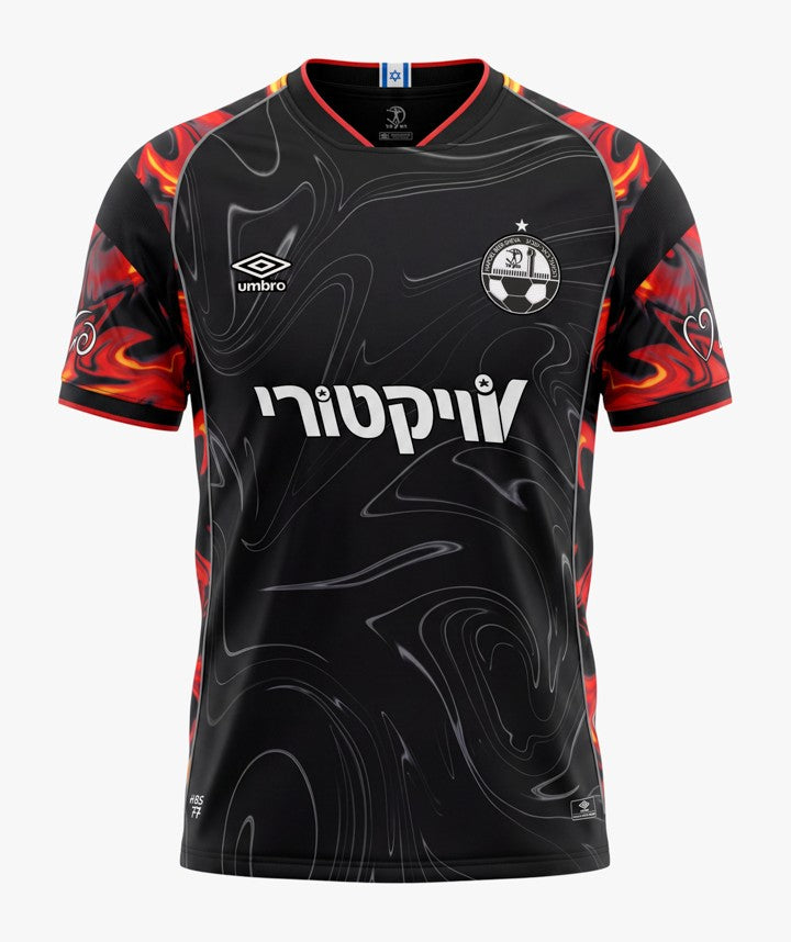 Hapoel Tel Aviv 26/27 Third