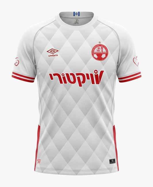 Hapoel Tel Aviv 26/27 Away